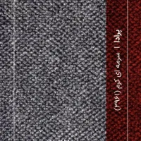 موکت نمدی پرادا ظریف فروشگاه تندیس ۲۱۰۹|موکت|قم, شاه ابراهیم|دیوار