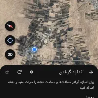 باغ پسته|فروش دفتر صنعتی، کشاورزی، تجاری|شهرآباد, |دیوار