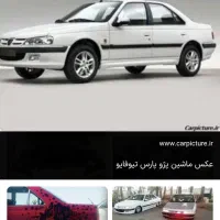 پارس تیوفایو 1402