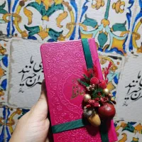 دیوان حافظ شب یلدا|کتاب و مجله ادبی|رشت, هلال احمر|دیوار