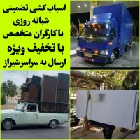 باربری/اتوبار/وانت بارتلفنی+کارگراسباب کشی تضمینی