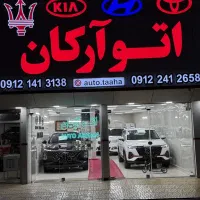نمایشگاه اتو آرکان