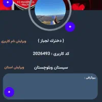 اکانت گیم لند