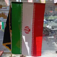 اهتزاز پرچم
