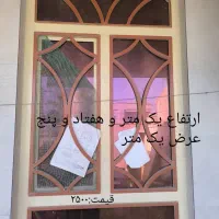 در و پنجره