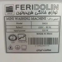 مینی واش دوکاره|ماشین لباسشویی و خشک‌کن لباس|قم, شاه ابراهیم|دیوار