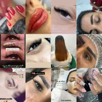 خدمات ارایشی