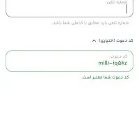 صاحب ده صوت طلا شوید