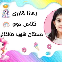 برچسب کتاب و دفتر