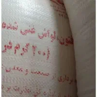 ارد تازه گرم