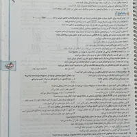 کتب درسی رشته تجربی کنکور ۱۴۰۴|کتاب و مجله آموزشی|تهران, خلیج فارس|دیوار