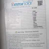 پنل خورشیدی|سایر لوازم برقی|ارومیه, |دیوار