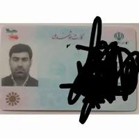 گم شدن کارت های خودرو وملی وغیره