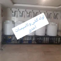 تاسیسات لوله کشی شیرآلات رادیاتور کولرلوله کش پرند