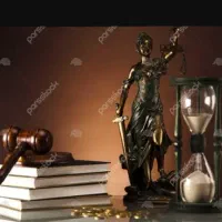 وکیل پایه یک دادگستری/بدون پیش پرداخت