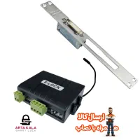 پک کامل قفل برقی ریموتی / مقابل برقی درب با نصب