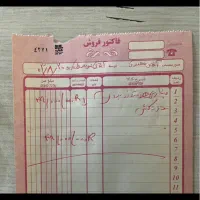 بخاری بدون دودکش پول لازم فوری آکبند نو تو کارتن