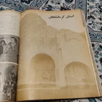 هفتمین جشن فرهنگ و هنر (همراه بخش کردستان)|کلکسیون اشیاء عتیقه|سنندج, |دیوار