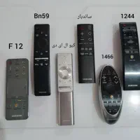 ریموت کنترل سامسونگ