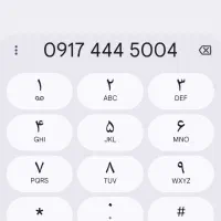 سیم کارت 09174445004