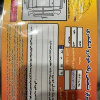 پارس ۱۳۹۹ سال بنزینی|خودرو سواری و وانت|بجنورد, |دیوار