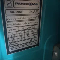 کولر آبی 3200پاکشوما نونو