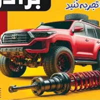 ماشین پژو سمند پراید و انواع ماشین