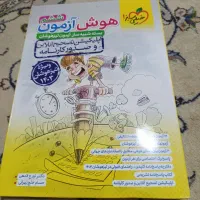 مجموعه کتاب ها و آزمون های تیزهوشان پایه ششم و نهم