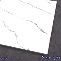 سرامیک کف واحد واتاق خواب