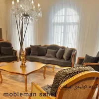 مبل برند آلفمو کلاسیک کینگ 8 نفره شرکتی بآ گارانتی|مبلمان خانگی و میز عسلی|آبیک, |دیوار