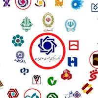 ثبت نام بانکی