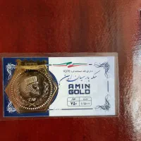 سکه پارسیان