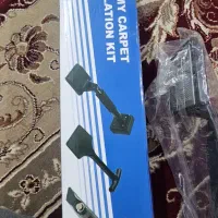 دستگاه و ابزار نصب موکت|ابزارآلات|شیراز, سلطان آباد|دیوار