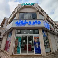 یک باب گل مغازه در ضیابری فاز یک