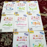 کتاب آمادگی امتحان نهایی یازدهم تجربی