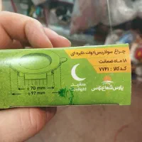 پنل سولاریس 9 وات پارس شعا توس