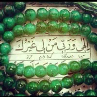 مستخدم