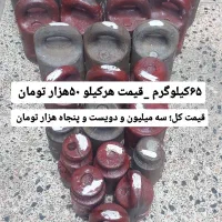 وسایل قدیمی|کلکسیون اشیاء عتیقه|قم, کیوانفر|دیوار