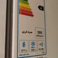 یخچال دوو|یخچال و فریزر|سیاهکل, |دیوار