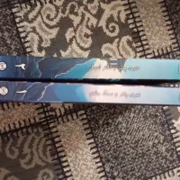 هری پاتر و سنگ جادو ، هری پاتر و تالار اسرار|کتاب و مجله ادبی|شیراز, دکتر حسابی|دیوار