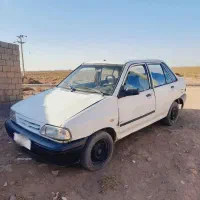 پرایددوگانه سوز