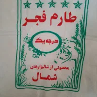 برنج طارم