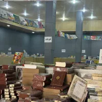 نمایشگاه کتاب ۵۰درصد تخفیف