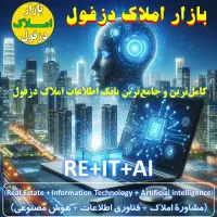 ***رهن و اجاره مغازه شیک 19متری‌ حضرت‌رسول شمالی