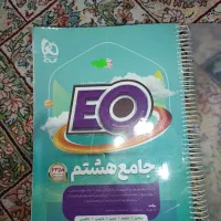 کتاب EQ جامع هشتم کتاب سیمی سال هشتم