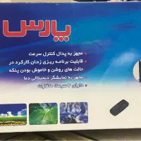 فروش پنکه پارس خزر نو