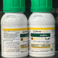 خریدارسم های کشاورزی همه مدل و گونه خریدارم عمده