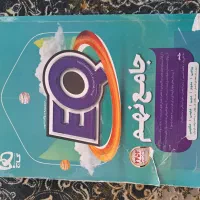 کتاب EQ