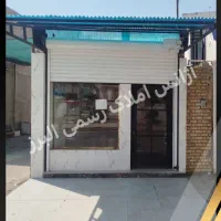 رهن مغازه تجاری در خیابان اصلی فاز ۶  قابل مذاکره