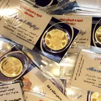 سکه بهار آزادی 86  آزادی همه نوع